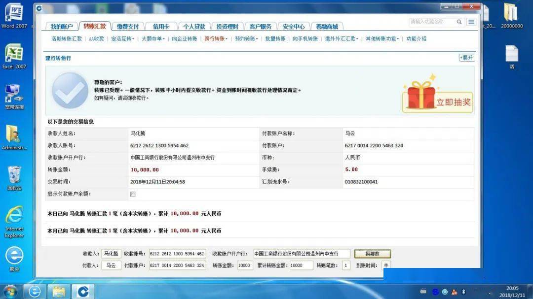 数字世界的神奇之处：imToken地址无效！
