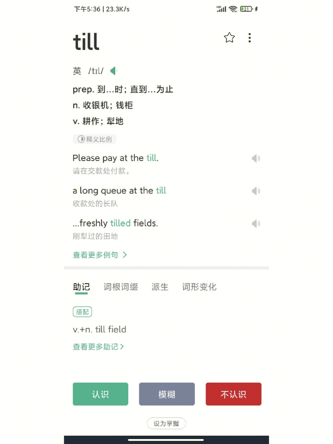 imToken助记词使用指南 imToken助记词使用指南