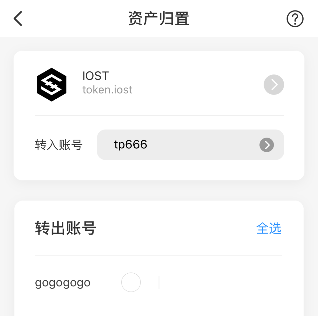 imtoken恢复钱包_imtoken钱包找回密码_imtoken钱包怎么找回资产