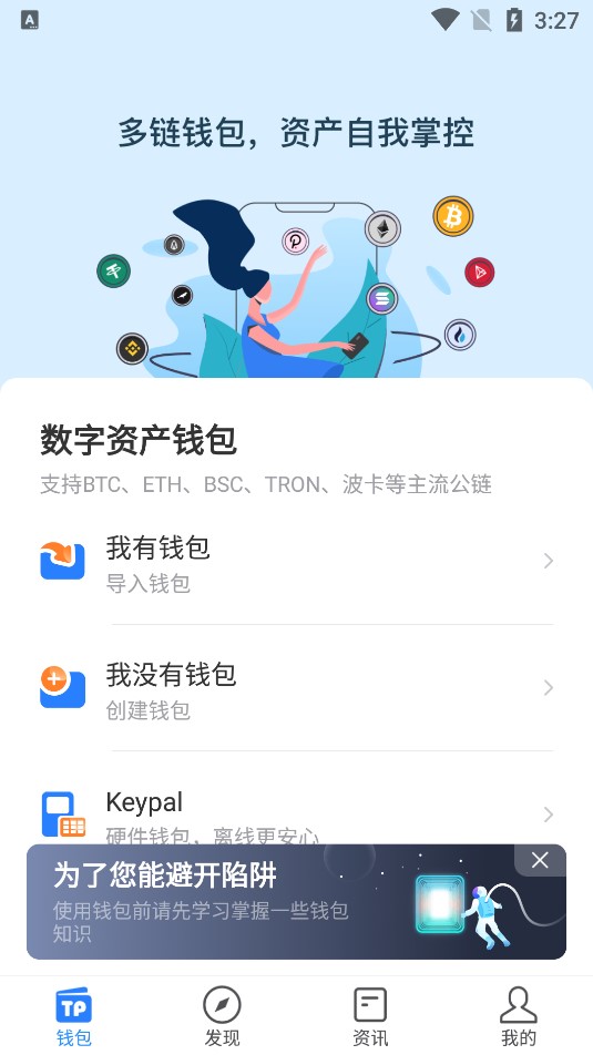 寻找im钱包地址，去哪里找？