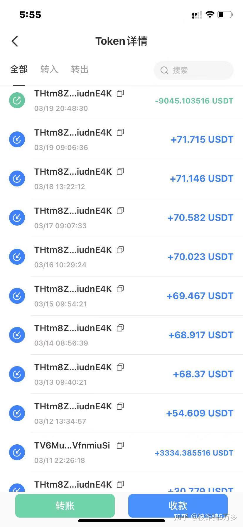 im钱包假usdt_钱包假地址_钱包假空投制作教程