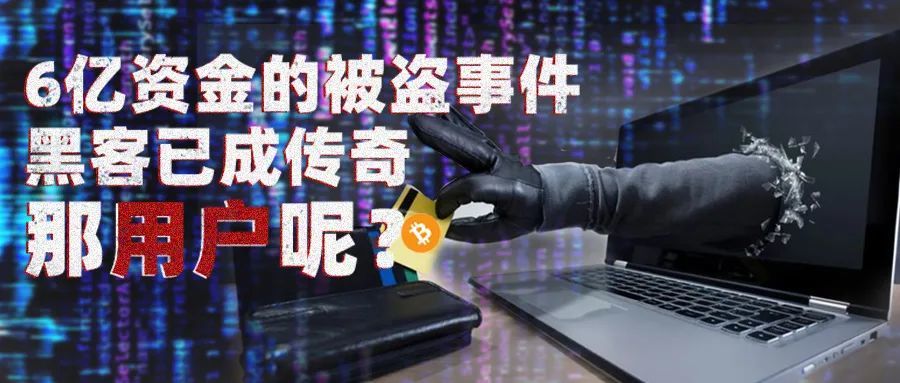 imtoken风险软件:黑客的香饽饽 imtoken风险软件:黑客的香饽饽