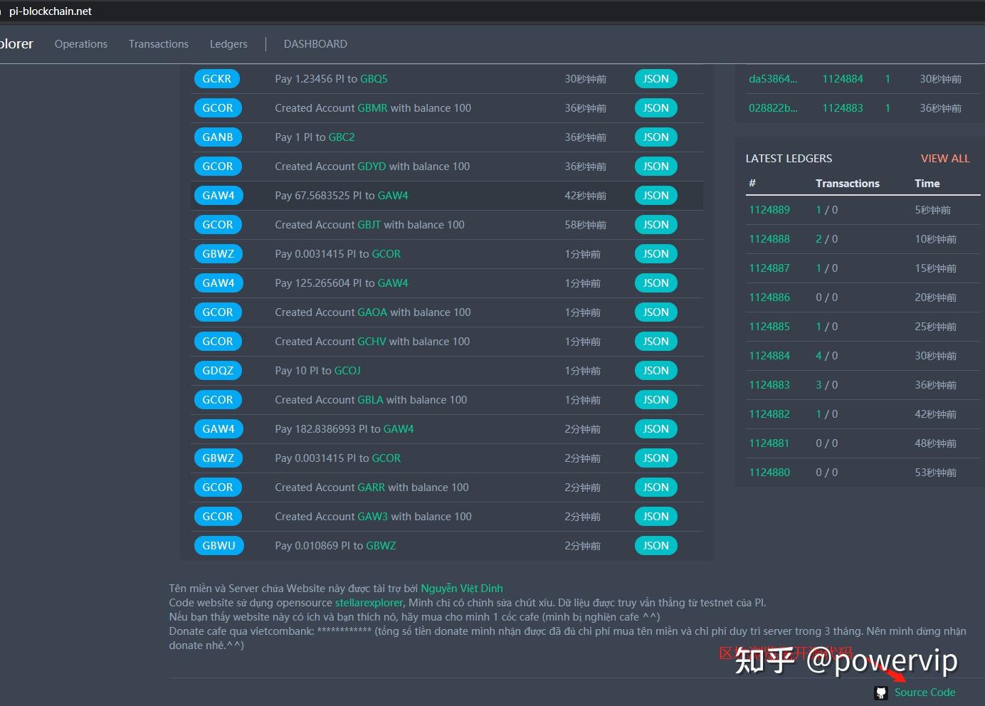 区块链明星imToken,是开源的吗? 区块链明星imToken,是开源的吗?