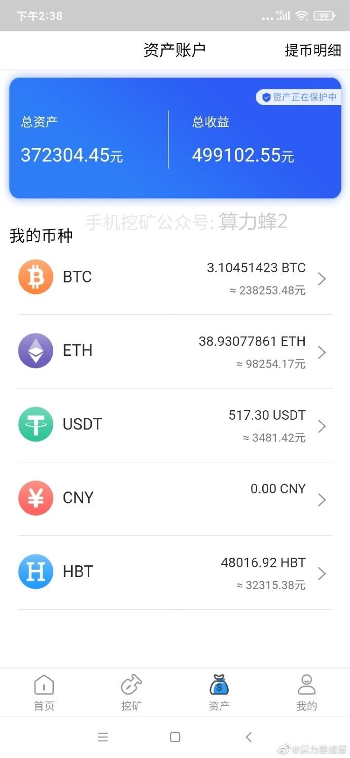 imtoken挖矿赚钱攻略：简单、高效！