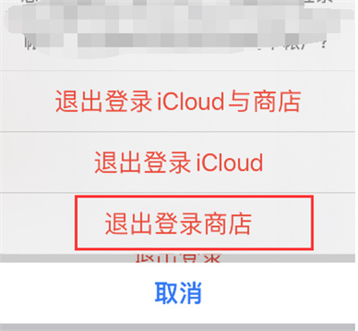 imtoken轻松退出账号，简单又高效！