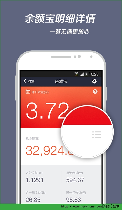 智能IM钱包,便捷安全又智能! 智能IM钱包,便捷安全又智能!