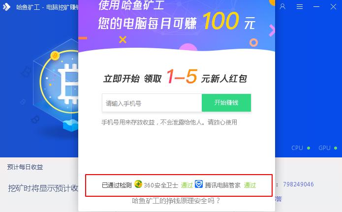 一键激活imtoken矿工，挖矿收益最大化！