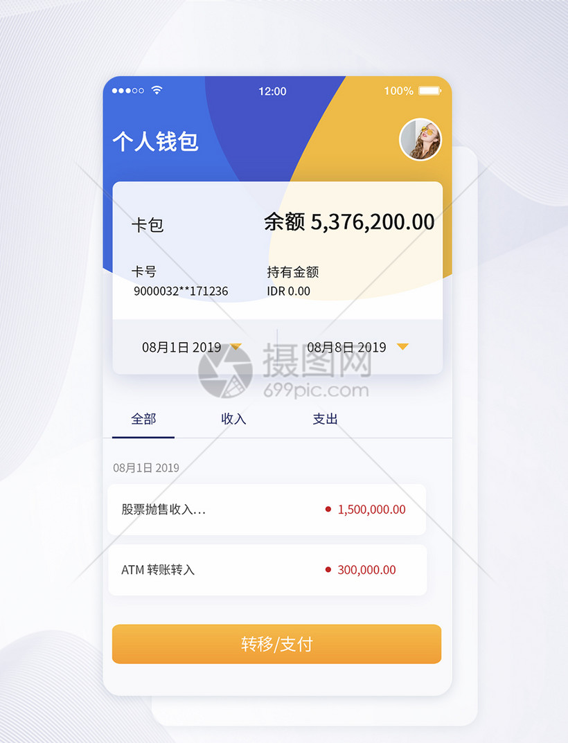 轻松掌握imtoken查看钱包地址的技巧 轻松掌握imtoken查看钱包地址的技巧