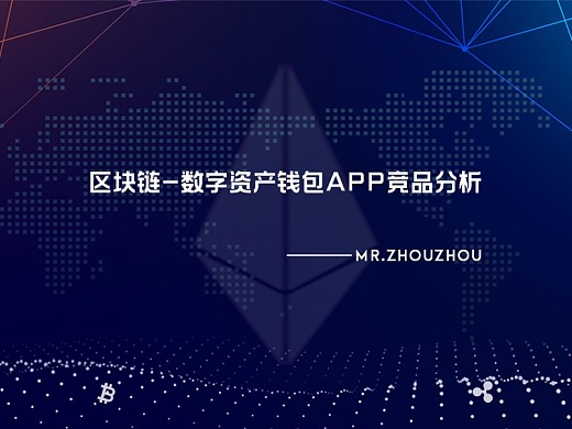 imToken钱包倒闭,数字资产管理工具引关注 imToken钱包倒闭,数字资产管理工具引关注