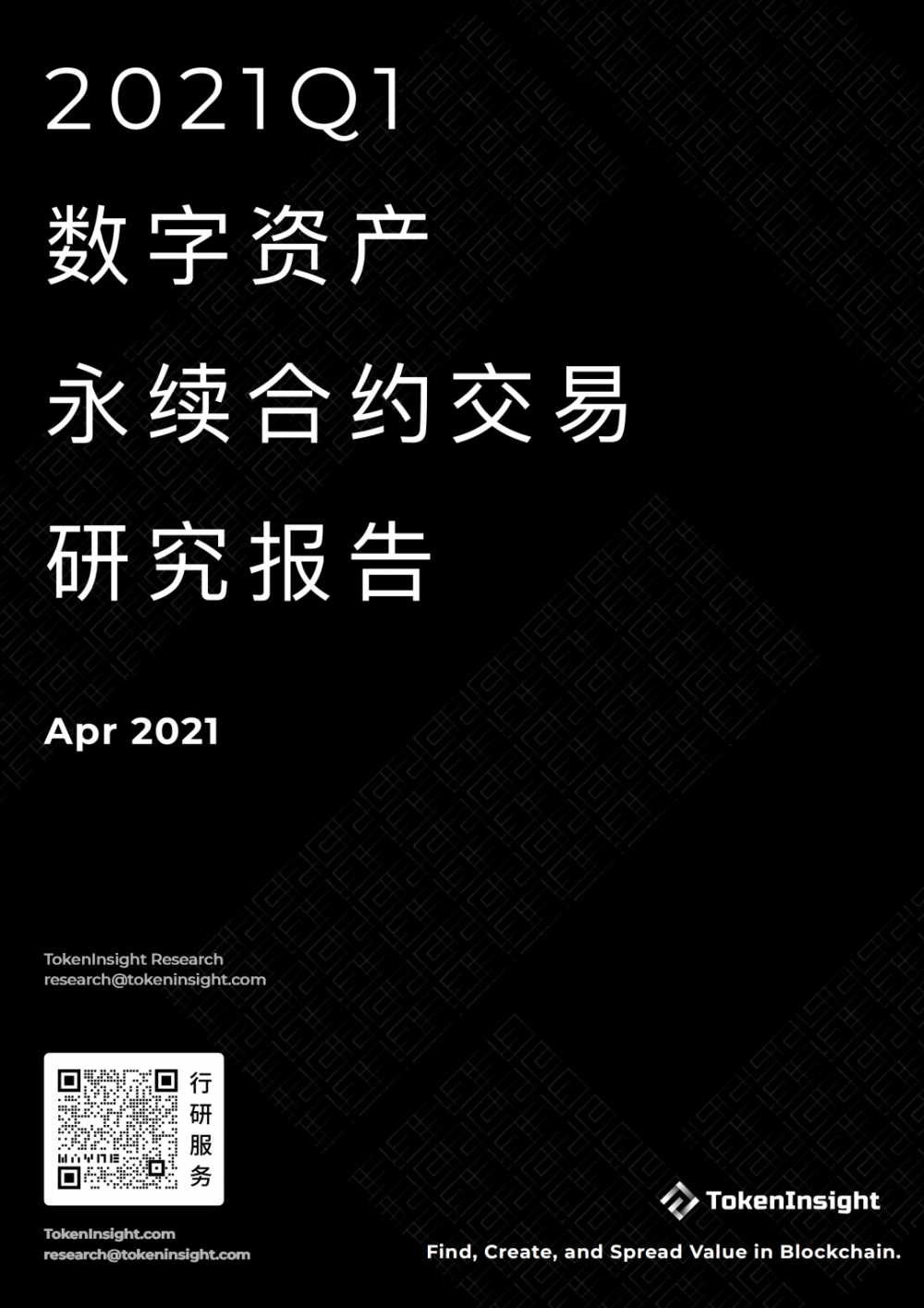 授权安全中心_授权安全法_imtoken授权安全吗