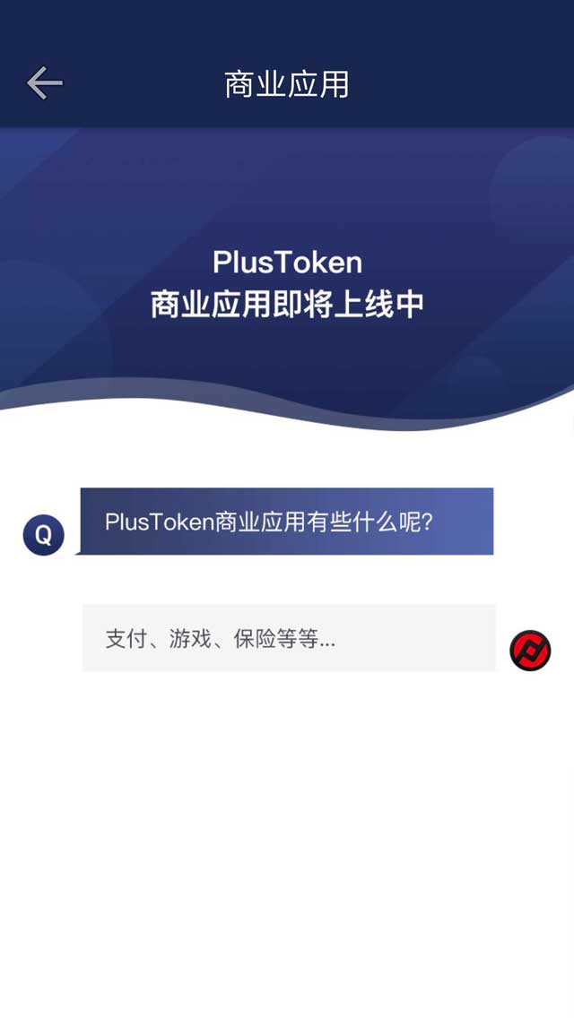 imToken如何盈利?钱包服务的商机揭秘! imToken如何盈利?钱包服务的商机揭秘!