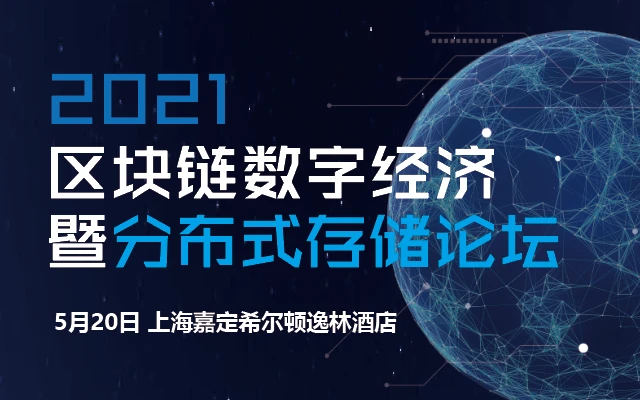 imToken主网切换，高效数字资产管理