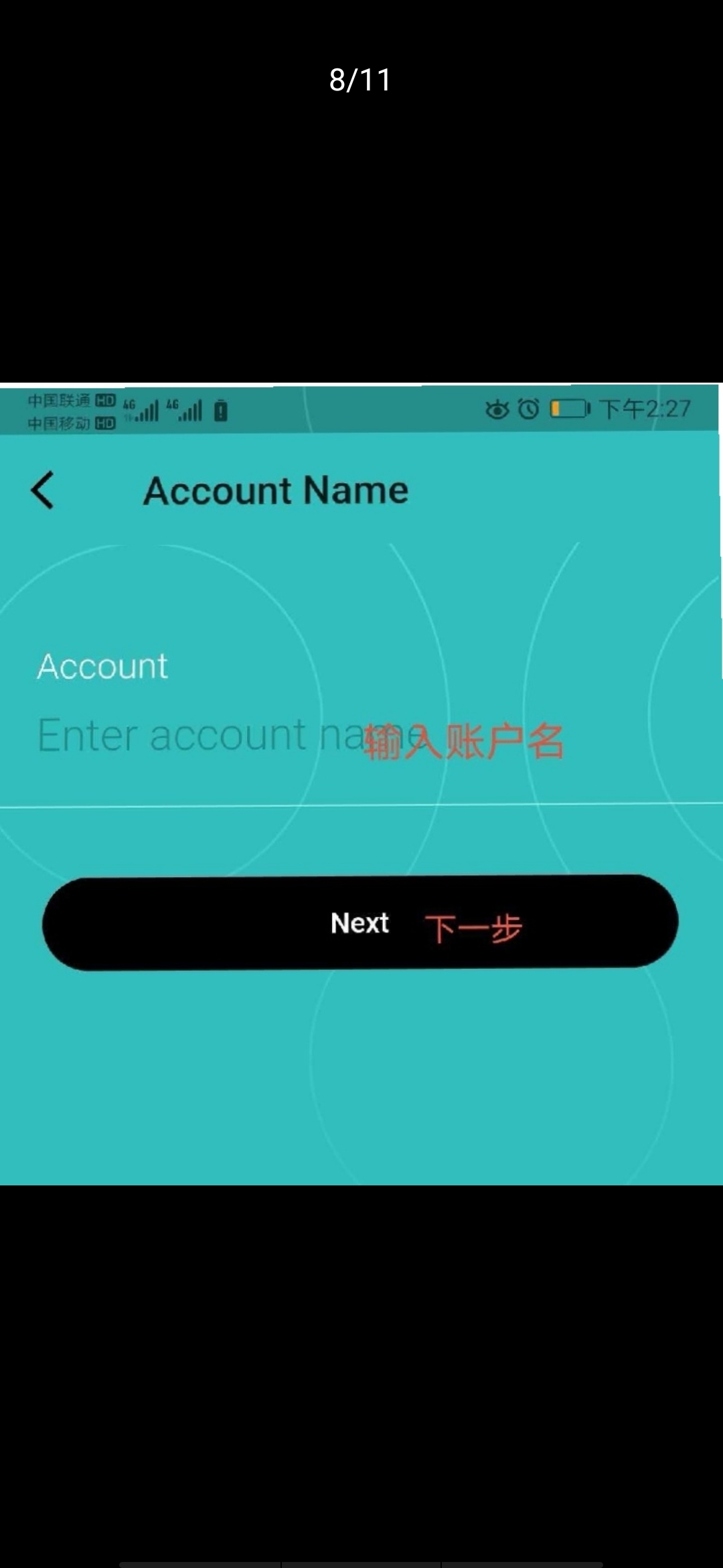 重置imtoken密码,解决尴尬情况 重置imtoken密码,解决尴尬情况