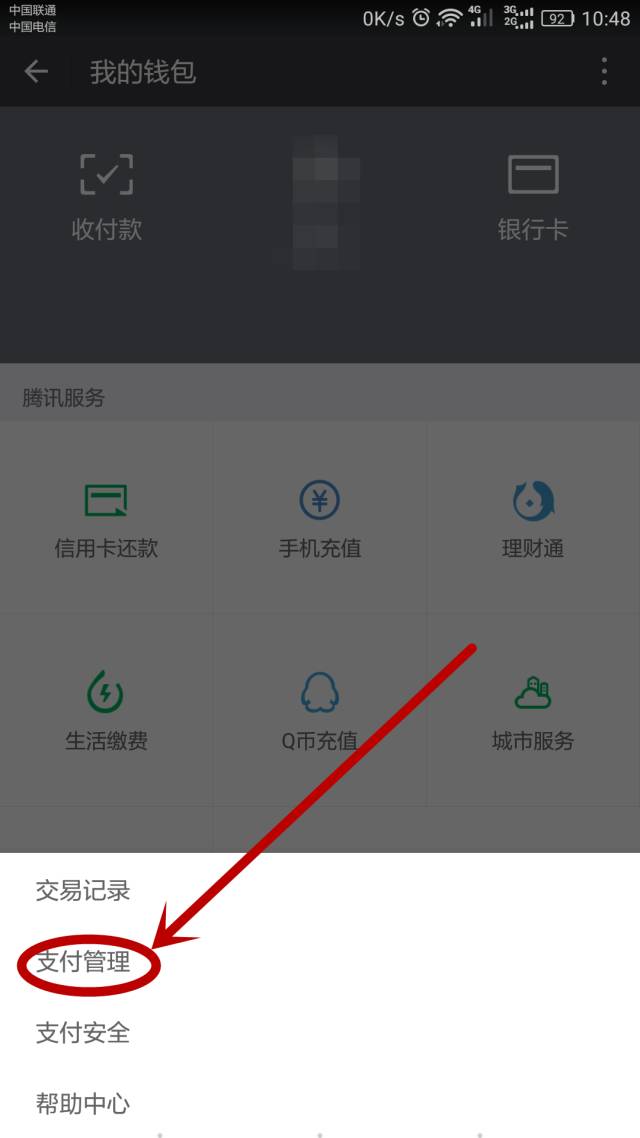 imtoken数字钱包转账_imtoken钱包转账教程_数字转账含义