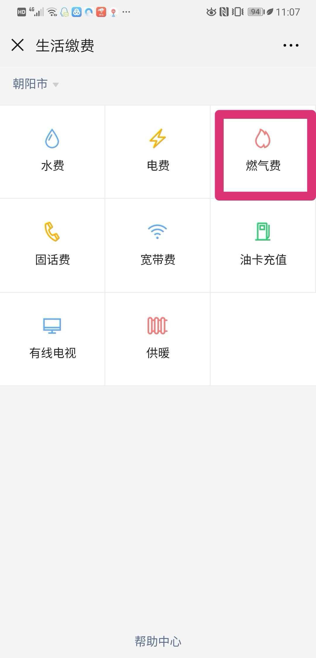 imtoken要付费吗_付费要多少钱_付费要钱的国外游戏有哪些
