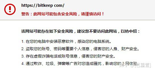 imtoken钱包:潜在风险与挑战 imtoken钱包:潜在风险与挑战