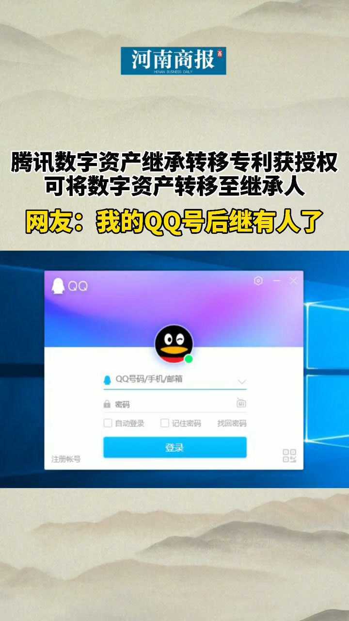 imtoken批量注册_批量注册imtoken地址_批量注册app账号软件