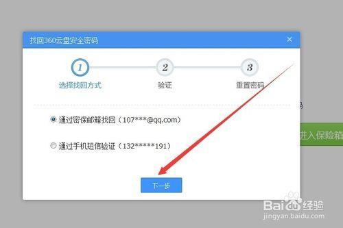 忘记imtoken密码怎么办,小编教你轻松解决! 忘记imtoken密码怎么办,小编教你轻松解决!