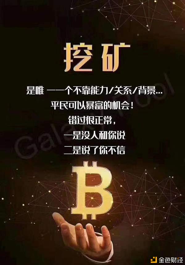 IM钱包挖矿：轻松增值你的数字资产！