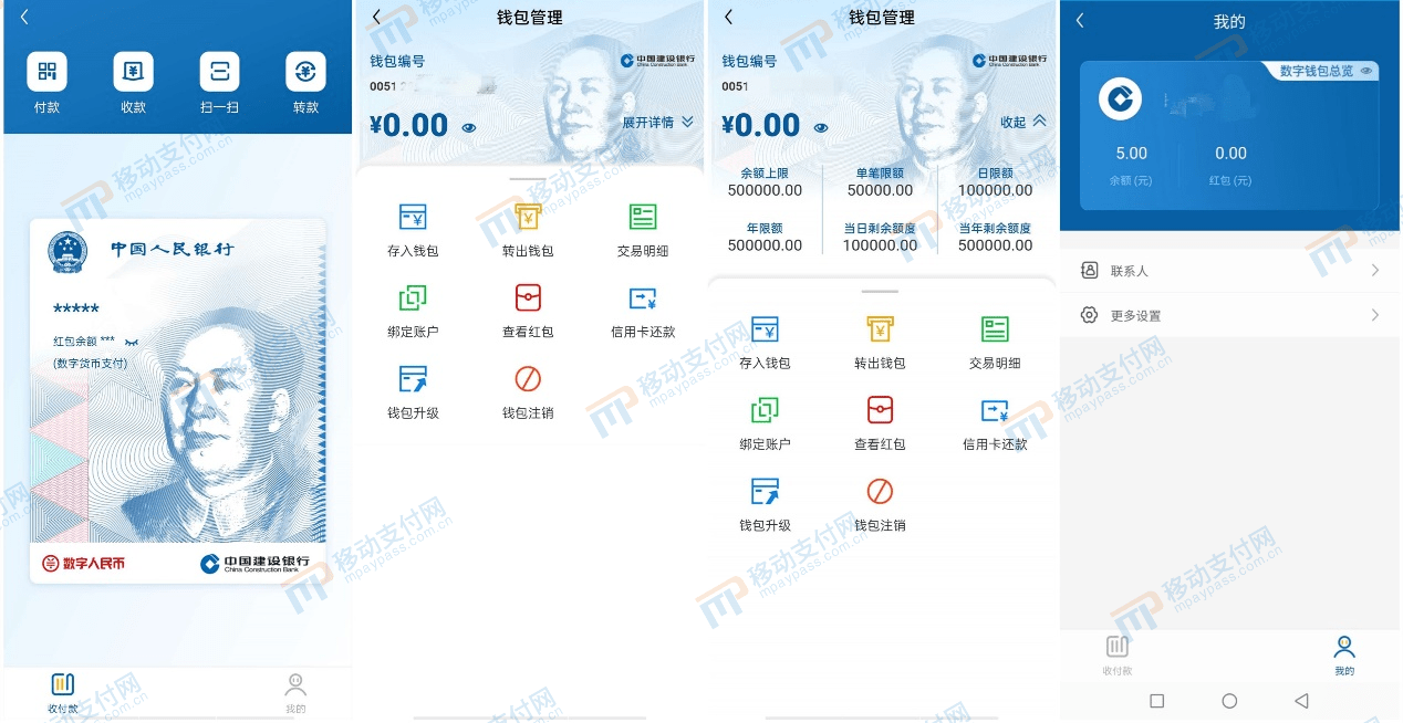 imToken转币:灵活管理区块链数字资产 imToken转币:灵活管理区块链数字资产