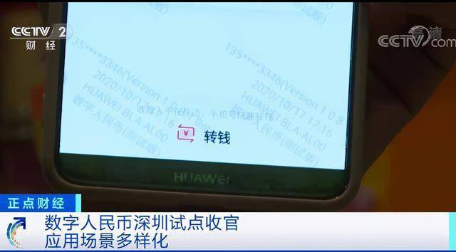剑网3金币转人名币_人名币转台币_imtoken转币