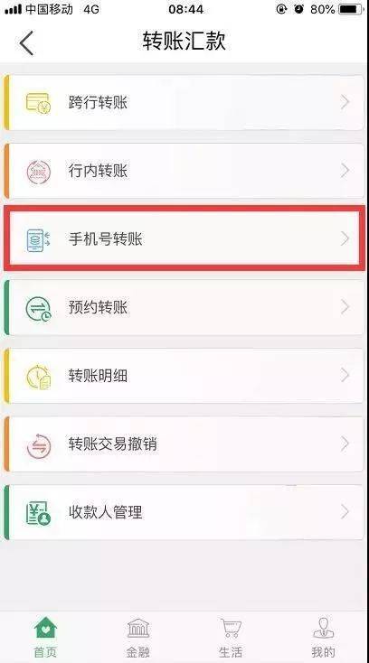 钱包转账到银行卡手续费吗_imtoken钱包如何转账_钱包转账要手续费吗