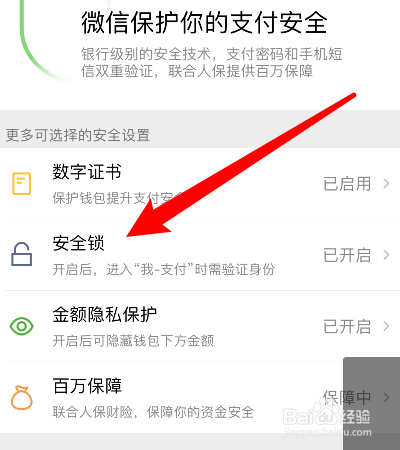 添加地址怎么添加_添加地址定位_imtoken怎么添加地址