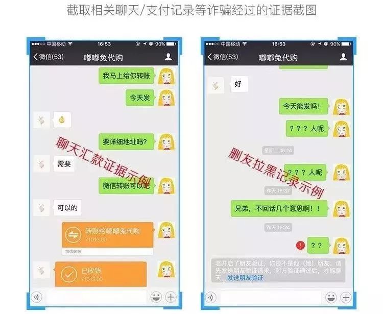 imToken转账超时，传奇抗战第16集