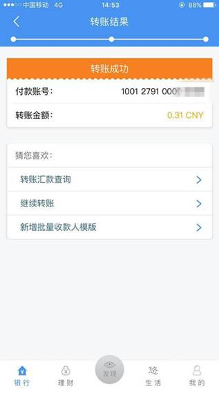 imtoken钱包升级后原地址