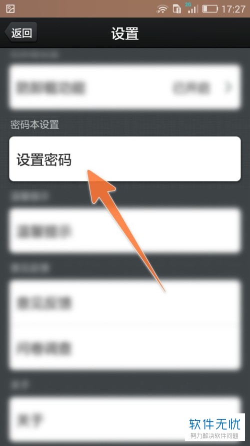 忘记imtoken密码？轻松找回密码方法！