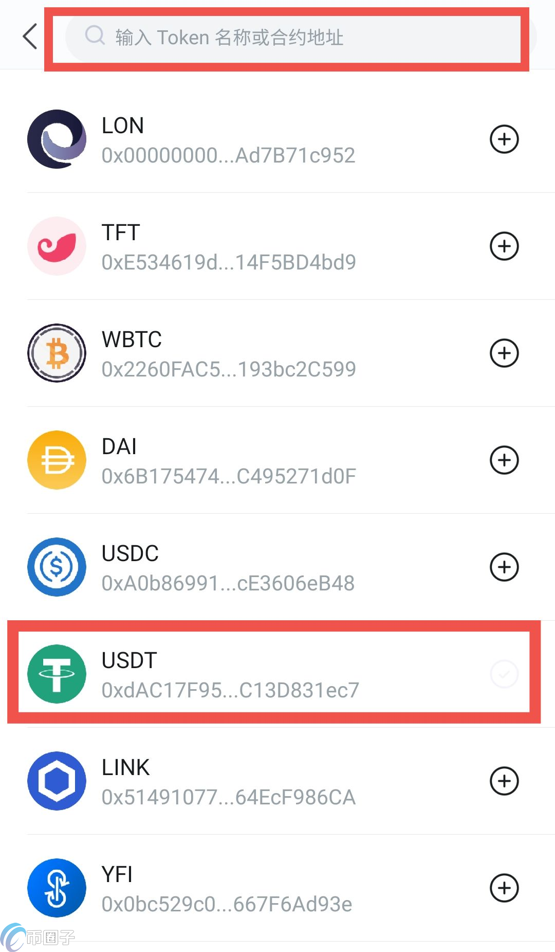imToken火爆登场,Luna币种震撼来袭! imToken火爆登场,Luna币种震撼来袭!