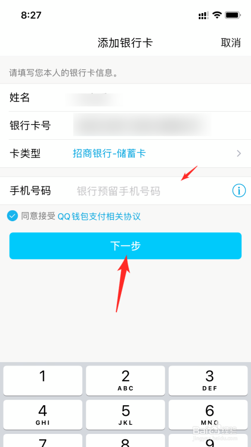 钱包授权取消后又出来_imtoken钱包怎么取消授权_钱包授权取消后是不是就无法