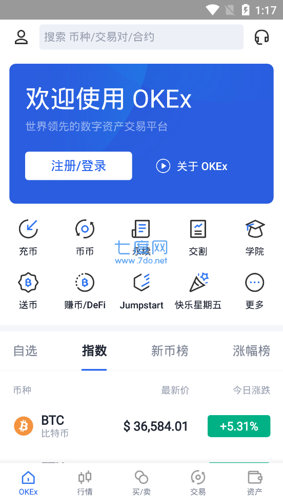 imtoken钱包被司法冻结,区块链巨星陷困境 imtoken钱包被司法冻结,区块链巨星陷困境