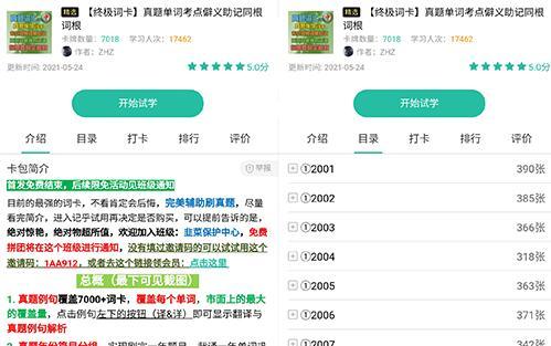 差点忘记imtoken助记词,别再犯这个错误了 差点忘记imtoken助记词,别再犯这个错误了