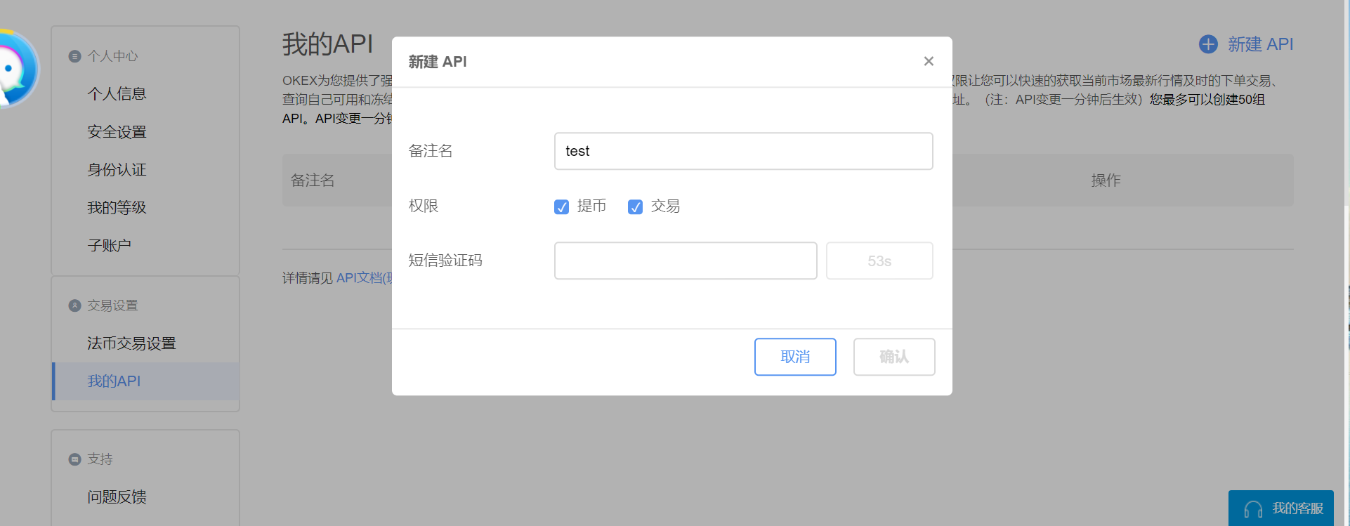 imToken里的币怎么卖?快来了解! imToken里的币怎么卖?快来了解!