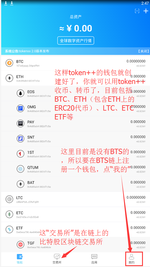 imtoken收款_imtoken钱包下载_imtoken苹果怎么下载