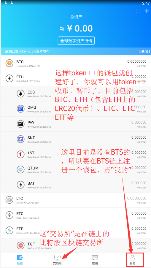 imtoken收款，变身钱海捞金的魔法手