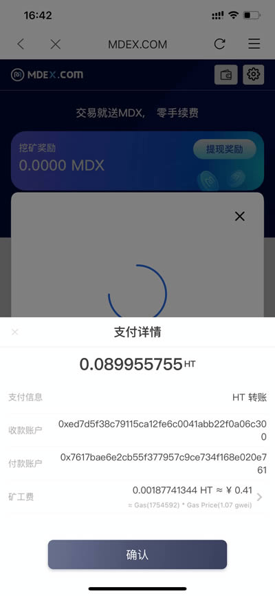 imToken新功能:添加币安链,让你选择更多! imToken新功能:添加币安链,让你选择更多!
