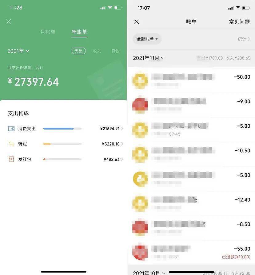 imtoken如何转账教_imtoken如何转账_imtoken转账需要密码吗