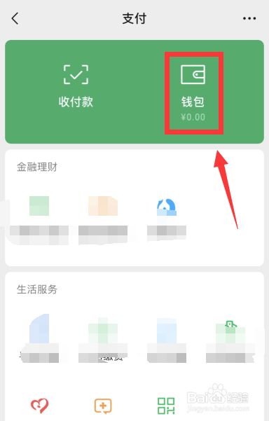 im钱包，解决你的困扰！