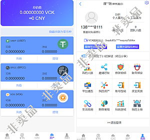 IM钱包挖矿：创新方式吸引投资者关注