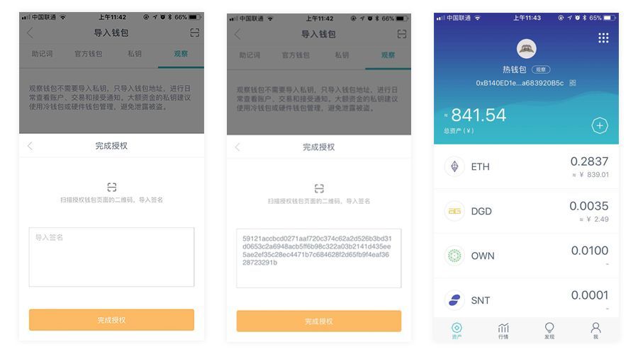 如何用imtoken制作冷钱包_imtoke冷钱包教程_冷钱包原理