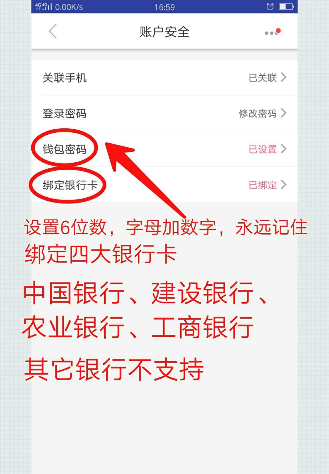 imToken钱包密码丢失?数字资产管理利器! imToken钱包密码丢失?数字资产管理利器!