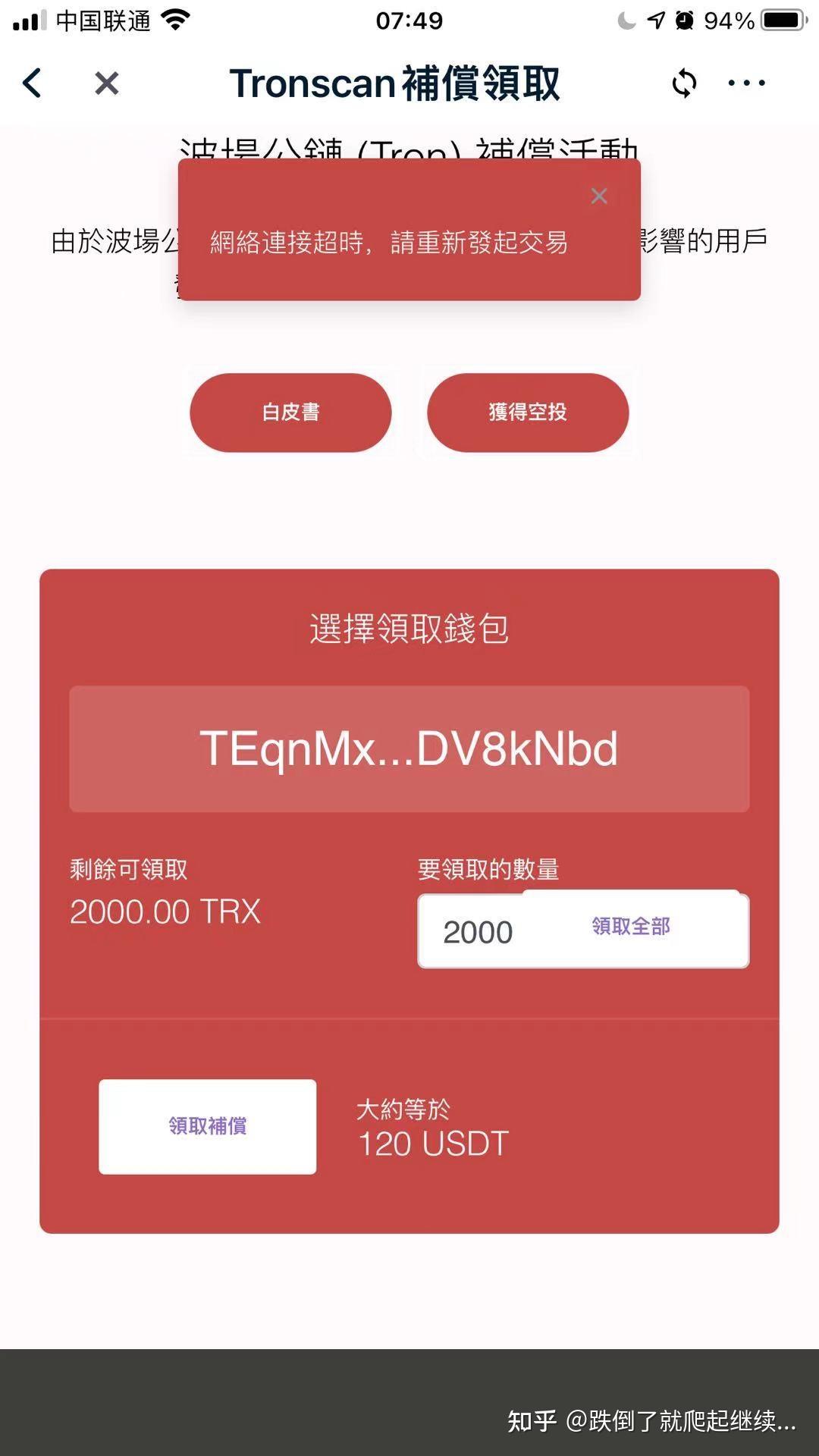 im钱包闪兑,实现币种快速灵活兑换 im钱包闪兑,实现币种快速灵活兑换