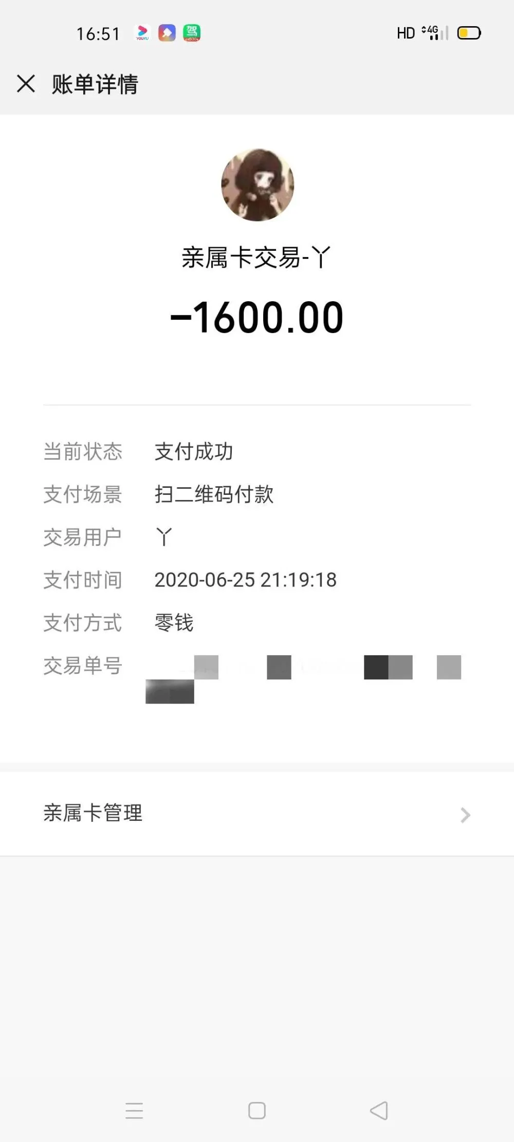 钱包被盗了_im钱包被盗客服不处理_chia钱包被盗