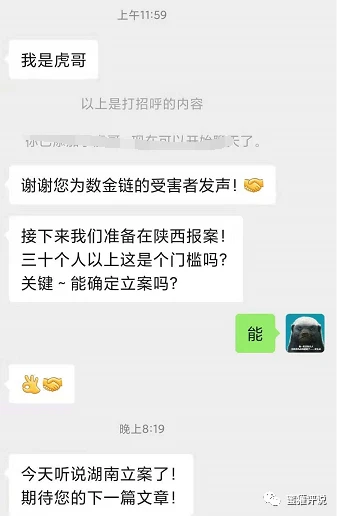 钱包被盗了_im钱包被盗客服不处理_chia钱包被盗