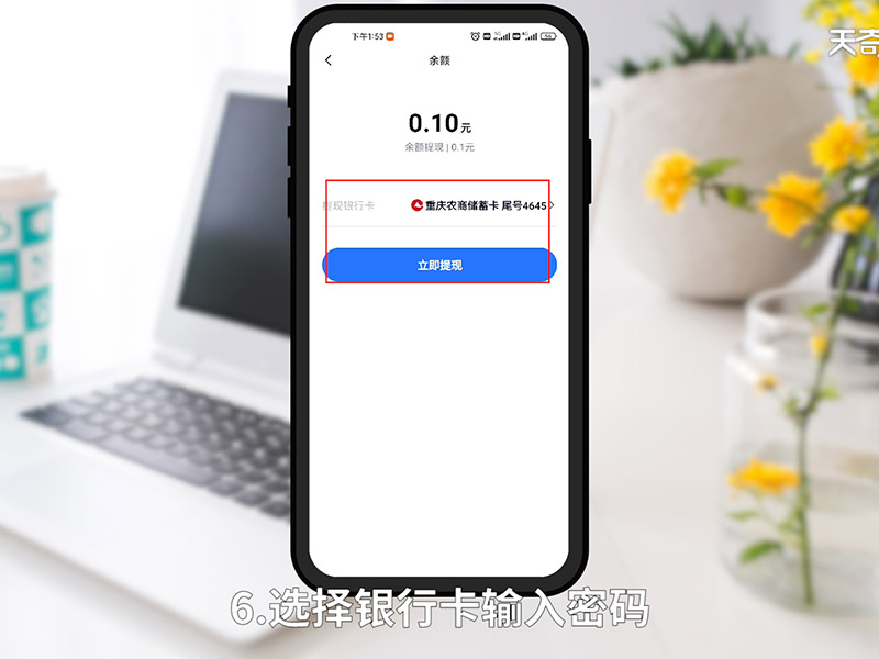 im钱包提现人民币到银行卡_中国人民银行钱包_中国银行人民币钱包