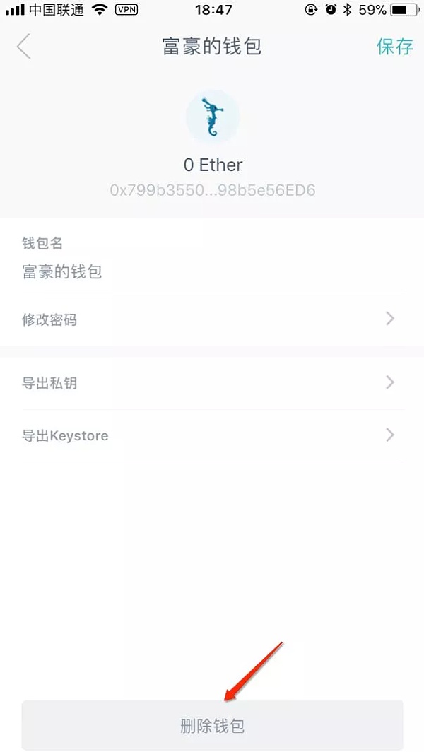 im钱包删除不需要币种,简单操作! im钱包删除不需要币种,简单操作!