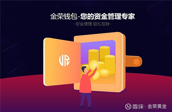 im钱包领取lon_ⅵvo钱包的钱能领取吗_钱包怎么拿