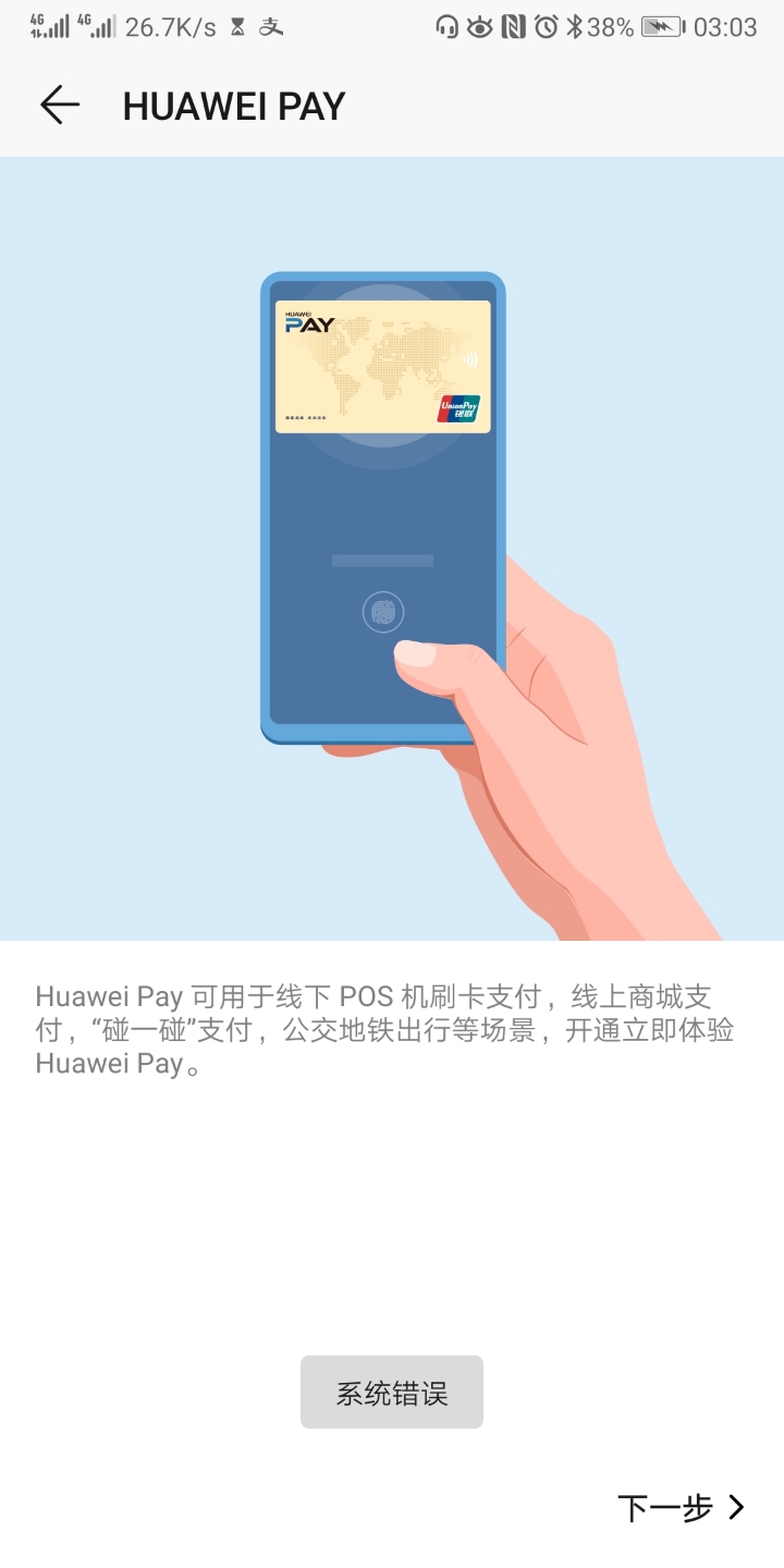 IM钱包API，快速接入支付，提升消费体验